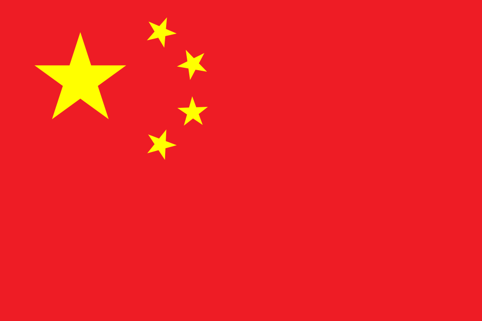 Flag 1